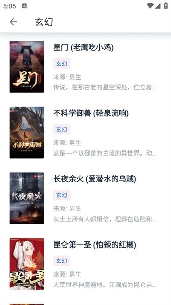 极简阅读官方版下载