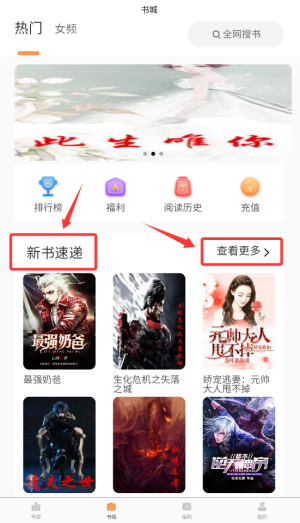 春华小说免费版下载截图