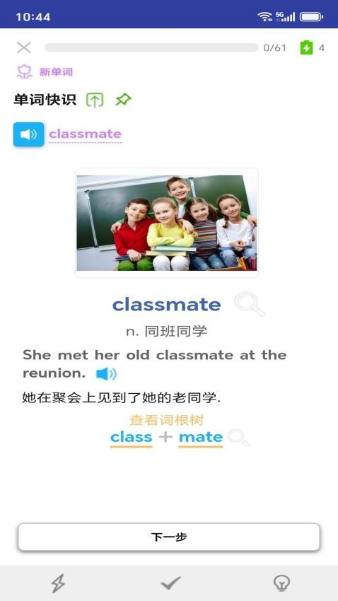 今书官方版下载