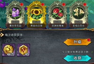 冒险大幻想手游下载截图