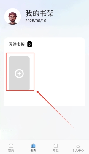 奇酷阅读最新免费版下载