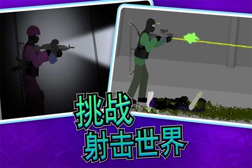 像素射击世界安卓版下载截图