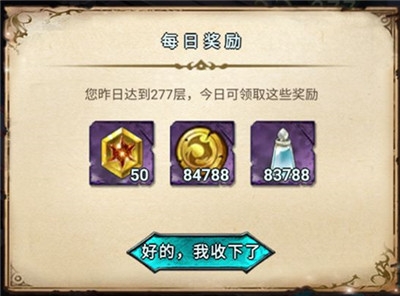 冒险大幻想手游下载截图