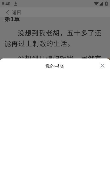宗源阅读安卓版下载