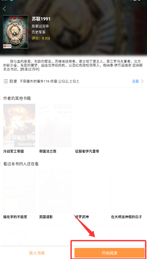 喵喵小说app下载