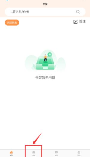 春华小说免费版下载截图