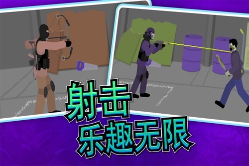 像素射击世界安卓版下载截图