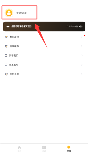 零点看书吧app下载