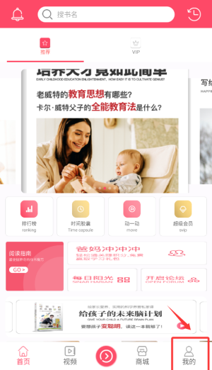 开启读书官方版下载