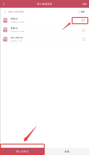 鸠摩阅读免费版下载