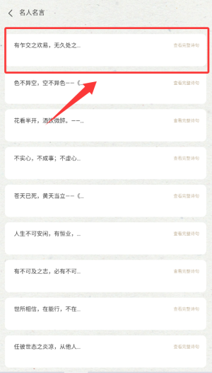 瓜子阅读官方版下载