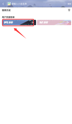 书山阅读软件下载