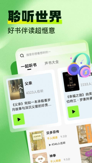 青卷云斋官方版下载