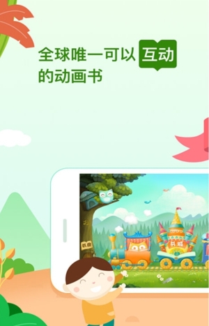 伊啦看书免费版下载