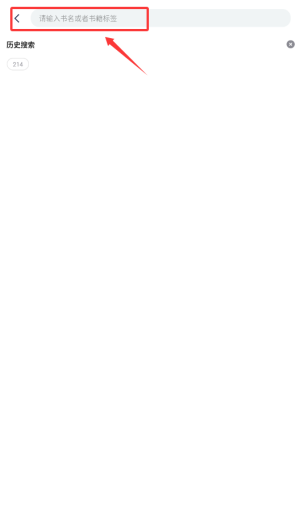 斑竹小说免费版下载