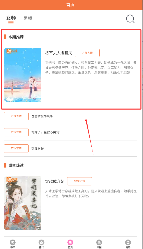 朵米星球软件下载截图