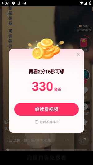 袋鼠点点短视频官方版下载截图