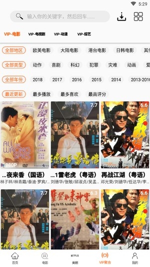 美剧鸟官网版下载截图