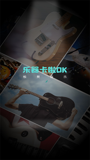 板凳音乐官方版下载截图
