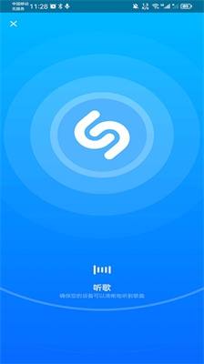 音乐雷达手机版下载截图