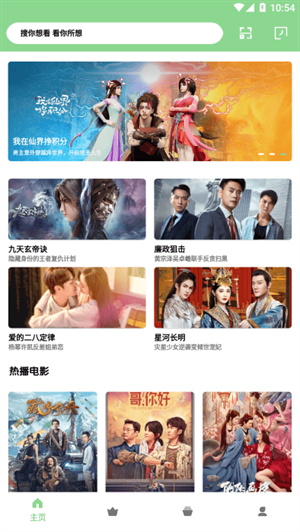 轻简视频官方版下载截图