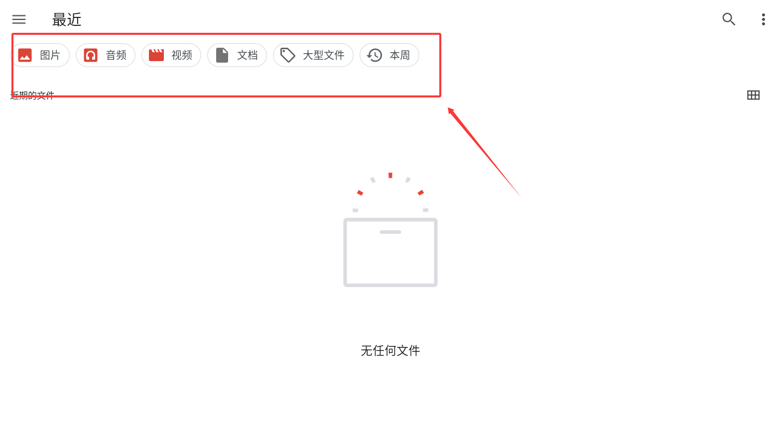 妙语连连免费版下载截图