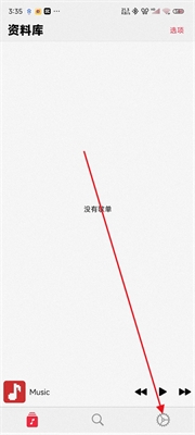 果韵音乐app下载截图