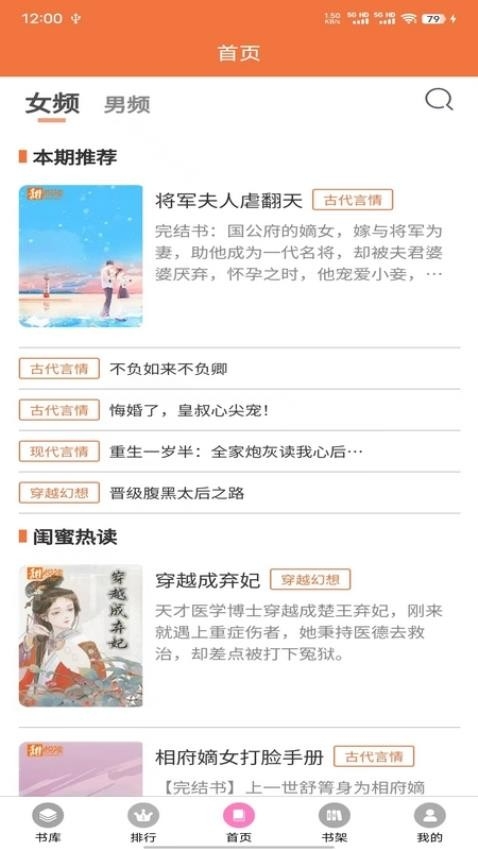朵米星球软件下载截图