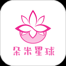 朵米星球软件下载