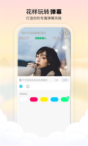 腾讯看点安卓版下载截图