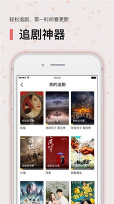 言言app下载截图