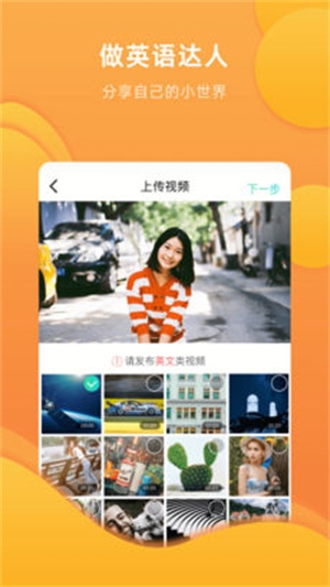英火短视频app下载截图
