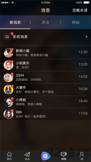 小拍短视频最新版下载截图