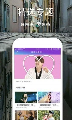 芝麻影视大全安卓版下载截图