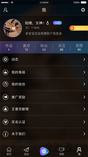 小拍短视频最新版下载截图