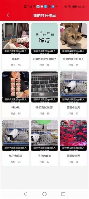 素娱app下载截图