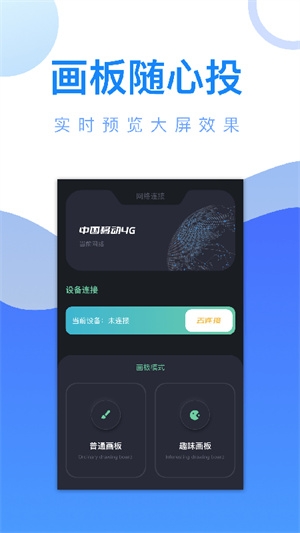 玲珑视频最新版下载截图