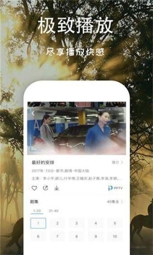 芝麻影视大全安卓版下载截图