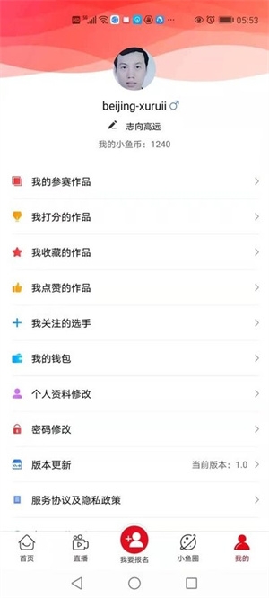素娱app下载截图