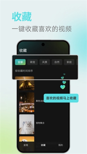 麦萌短剧最新版下载截图
