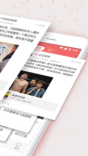 言言app下载截图