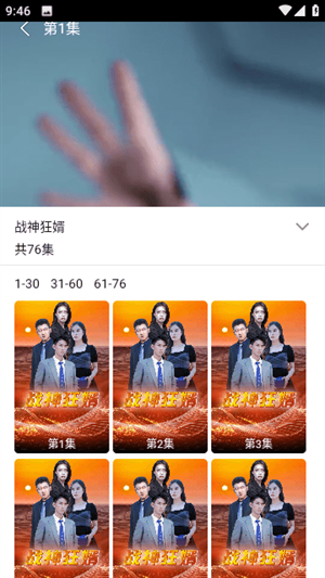 胡萝卜剧场最新版下载截图