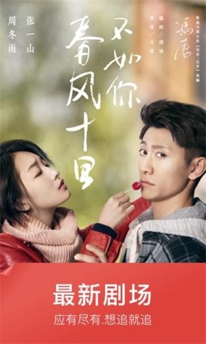 百亿看app下载截图
