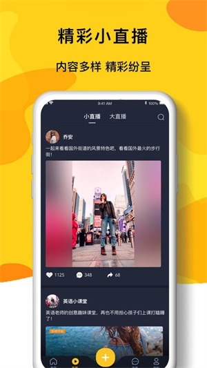 小明短视频下载截图