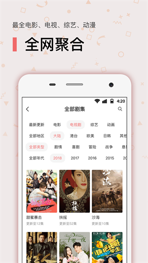 言言app下载截图
