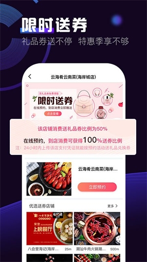 出彩短视频官方版下载截图