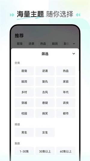 喜番短剧官方版下载截图