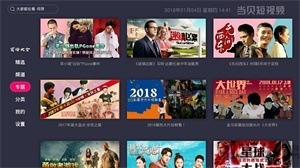 当贝短视频官网版下载截图