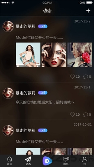 小拍短视频最新版下载截图