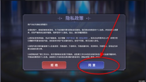 北欧女武神手机版下载截图
